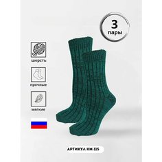 Носки Noname, 3 пары, размер 25, голубой, серый, мультиколор, белый, синий, коричневый