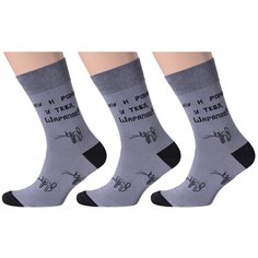 Носки MoscowSocksClub, 3 пары, размер 25 (38-40), серый