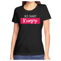 Футболка размер (54)2XL, черный