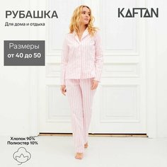 Рубашка Kaftan, размер 40-42, белый, розовый