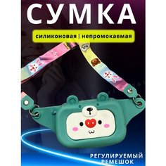 Сумка поясная Gazelle, фактура гладкая, зеленый