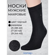 Носки RuSocks, размер 27 (41-43), черный
