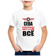 Футболка CoolPodarok, размер 26, белый