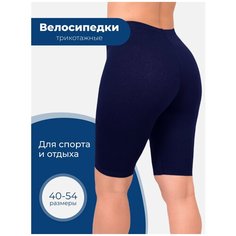 Шорты BOMBACHO, размер 40, синий