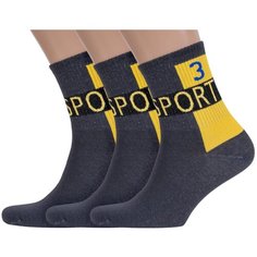 Носки RuSocks, 3 пары, размер 25-27 (38-41), серый