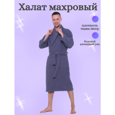Халат , размер 56, серый