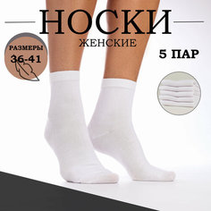 Носки Мини, 5 пар, размер 37-41, белый