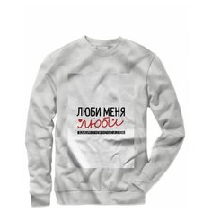 Свитшот , размер 46, мультиколор
