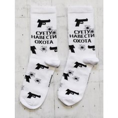 Носки SNUGSOCKS, размер 36-41, синий