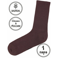 Носки Kingkit, размер 36-41, коричневый