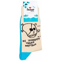 Носки St. Friday Носки с надписями St.Friday Socks x ЧТАК, размер 38-41, черный, бежевый, голубой