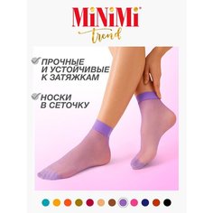 Носки MiNiMi, размер 0 (one size), фиолетовый