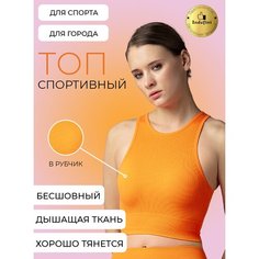 Топ Indefini, размер L-XL, оранжевый