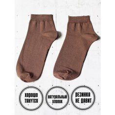 Носки SNUGSOCKS, размер 41-45, коричневый