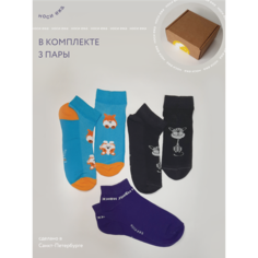 Носки , 3 пары, размер 23-25, фиолетовый, голубой, черный