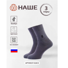 Носки Смоленская Чулочная Фабрика, 3 пары, размер 27 (41-43), серый