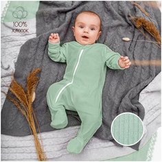 Комбинезон Amarobaby Fashion, закрытая стопа, размер 86, зеленый