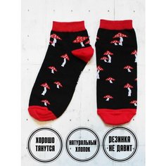 Носки SNUGSOCKS, размер 41-45, бордовый
