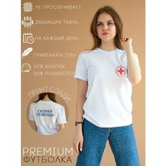 Футболка FreeOri, размер 54, белый