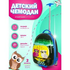 Чемодан PROFFI PH10148, ручная кладь, 28х41х20 см, 1.25 кг, зеленый, желтый