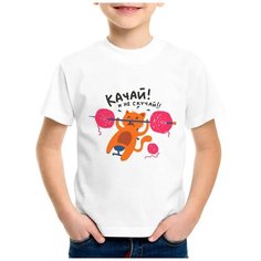 Футболка CoolPodarok, размер 22, белый