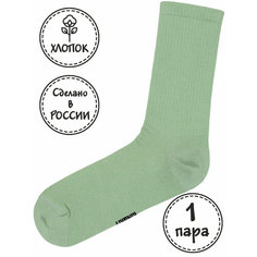 Носки Kingkit, размер 41-45, горчичный