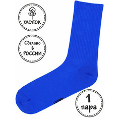 Носки Kingkit, размер 36-41, синий