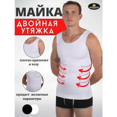 Майка Dondon, размер M, белый