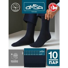 Носки Omsa, 10 пар, размер 45-47, синий