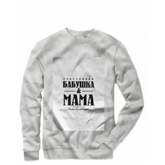 Свитшот , размер 44, мультиколор