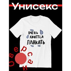 Футболка shulpinchik, размер XL, белый