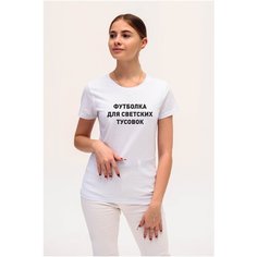 Футболка Kopernik, размер M, белый