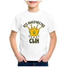 Футболка CoolPodarok, размер 22, белый