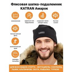 Шапка KATRAN, размер 59-60, черный