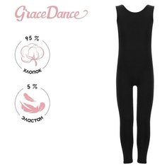 Комбинезон Grace Dance, размер 38, черный