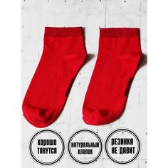Носки SNUGSOCKS, размер 41-45, красный