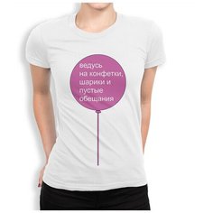 Футболка DreamShirts Studio, размер M, белый