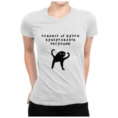 Футболка DreamShirts Studio, размер XL, белый