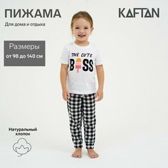 Пижама Kaftan, размер 32, белый, черный