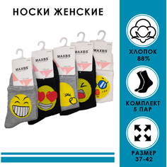 Носки MAXBS, 5 пар, размер 37-42, черный, белый, серый