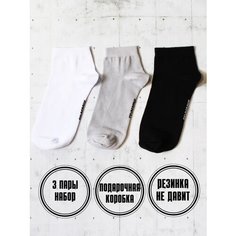 Носки SNUGSOCKS, 3 пары, размер 41-45, бесцветный