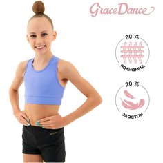 Топ Grace Dance, размер 42, фиолетовый, голубой