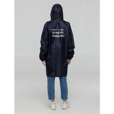 Дождевик Соль, размер 50/52, синий Sol