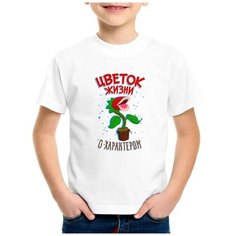 Футболка CoolPodarok, размер 26, белый