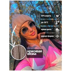 Шапка бини Топ Шап, размер универсальный, бежевый