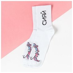 Носки Kaftan, размер 36-40, белый