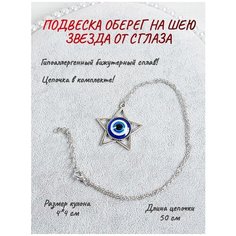 Подвеска ОптимаБизнес, серебристый