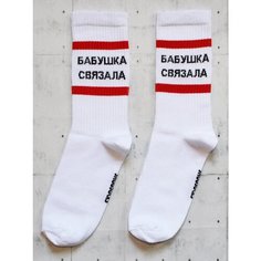 Носки SNUGSOCKS, размер 36-41, бежевый