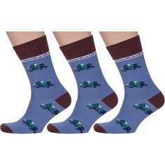 Носки MoscowSocksClub, 3 пары, размер 27 (41-43), синий