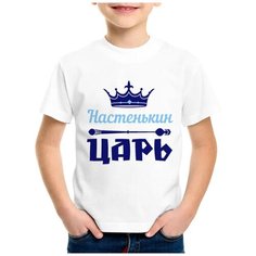 Футболка CoolPodarok, размер 26, белый